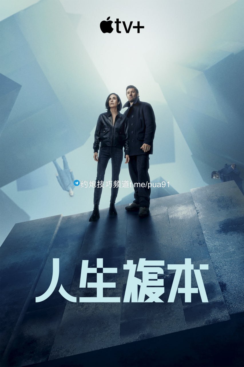 人生复本 Dark Matter (2024) 4K DV.HDR 外挂简英 科幻 / 惊悚美剧 更EP08 【刮削】 75.51GB