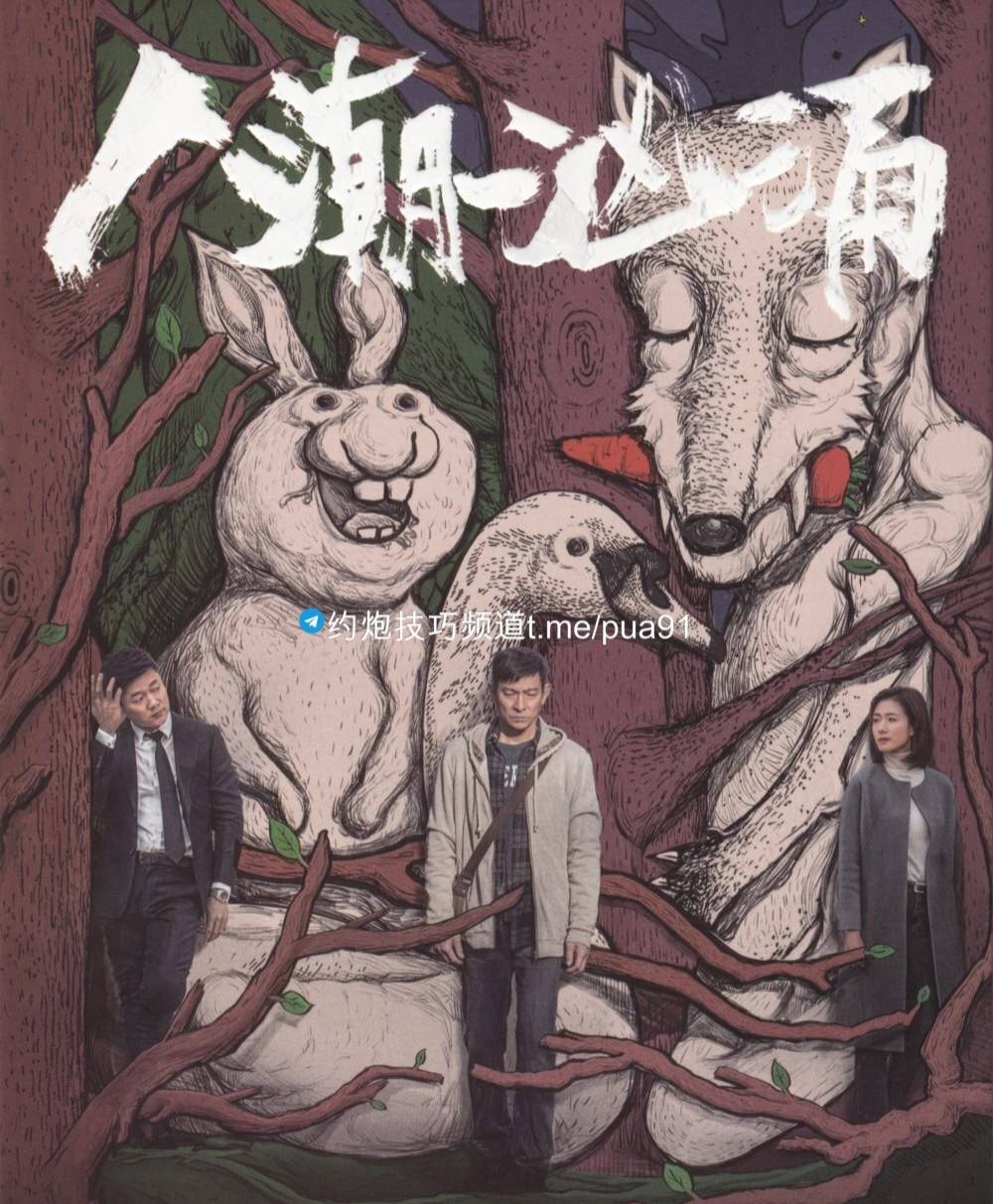 《人潮汹涌》蓝光原盘REMUX [高码国版] [国粤双语] [内封简、繁中字]<br />
48.3G