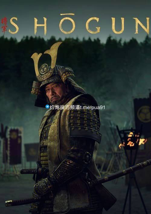 幕府将军 Shōgun (2024) 4K HDR 内封多国语 更E08  18.2G