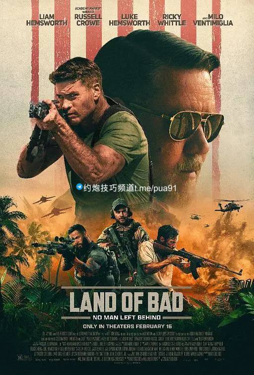 惊天激战 Land of Bad (2024) 4K HDR&DV 外挂特效双语【动作/惊悚】  4K