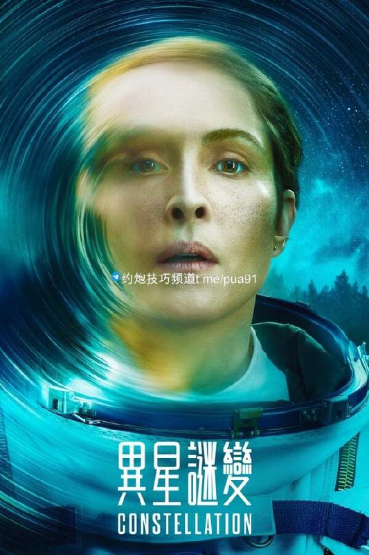 群星 (2024) 4K 杜比视界 内封简繁 S01E01-E04  2.99G