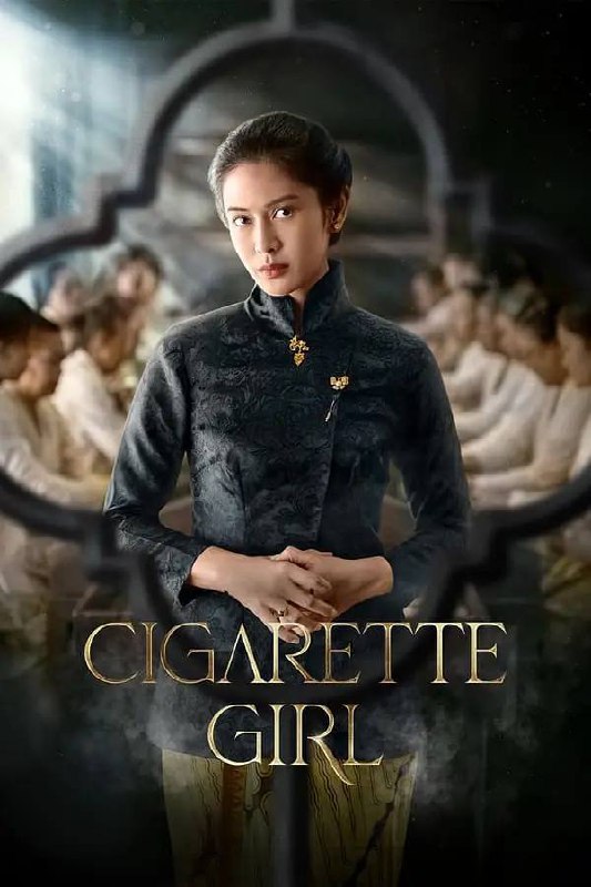 香烟女孩 Gadis Kretek (2022) 1080p NF 高码 内封多国语 5集全