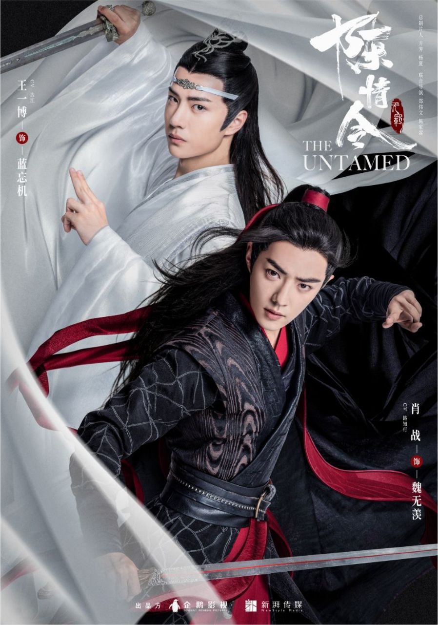 陈情令 (2019) 4K, 10.96 GB