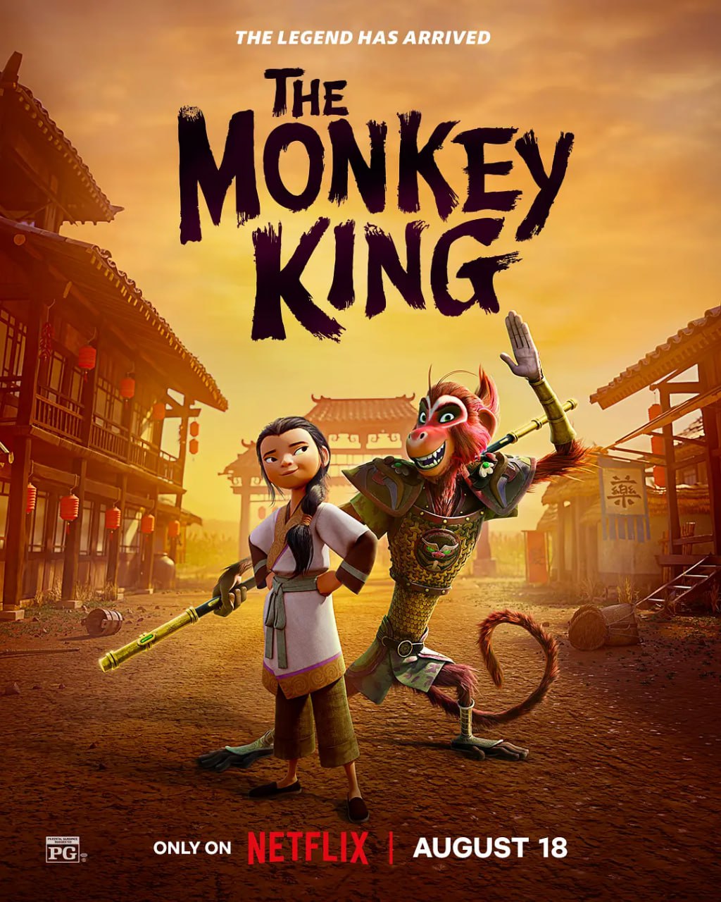 美猴王 The Monkey King (2023) 中字, 1.27G