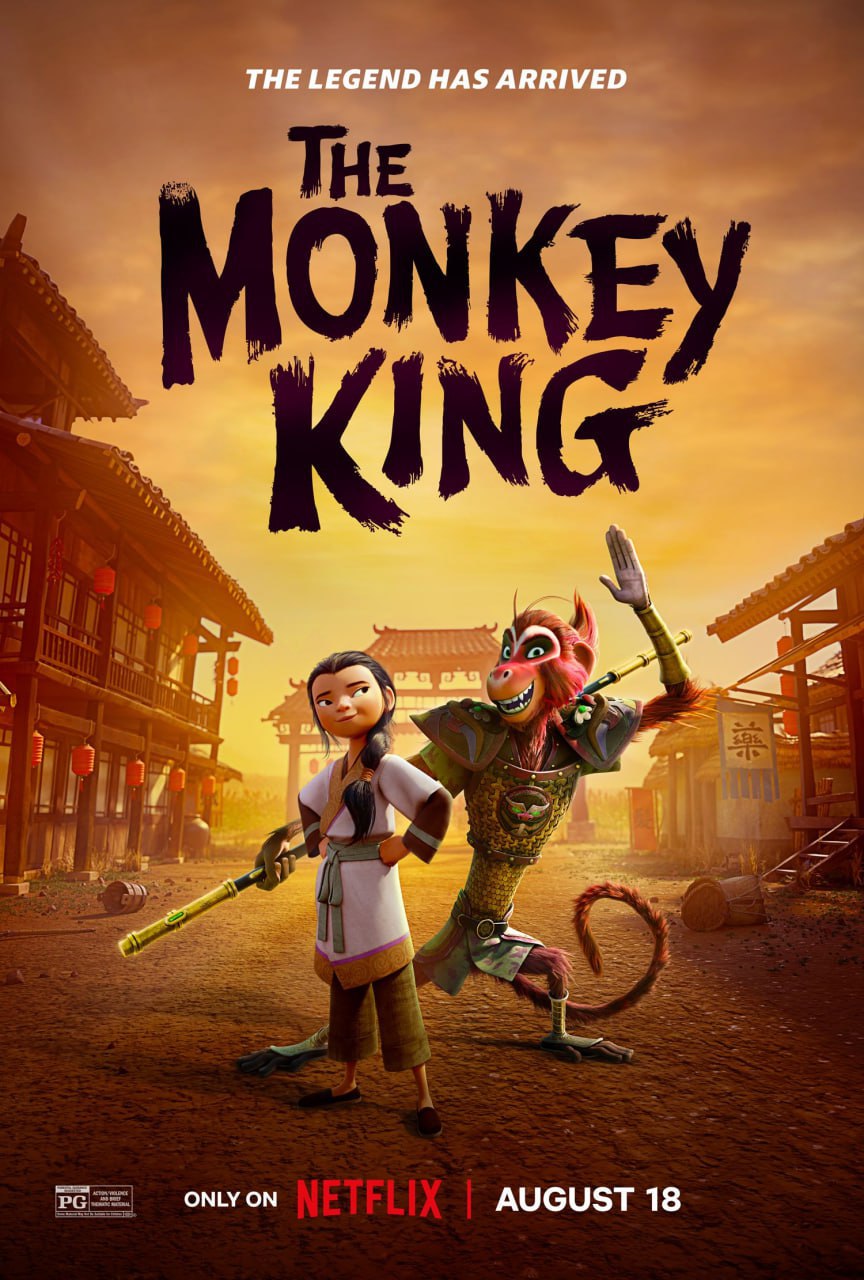 美猴王 The Monkey King (2023) 1.92GB