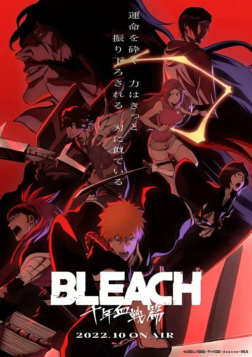 热门高口碑动漫《死神 千年血战篇》（BLEACH）更至第8集  1.9G