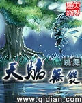 天骄无双(电子书）, 1.03 MB