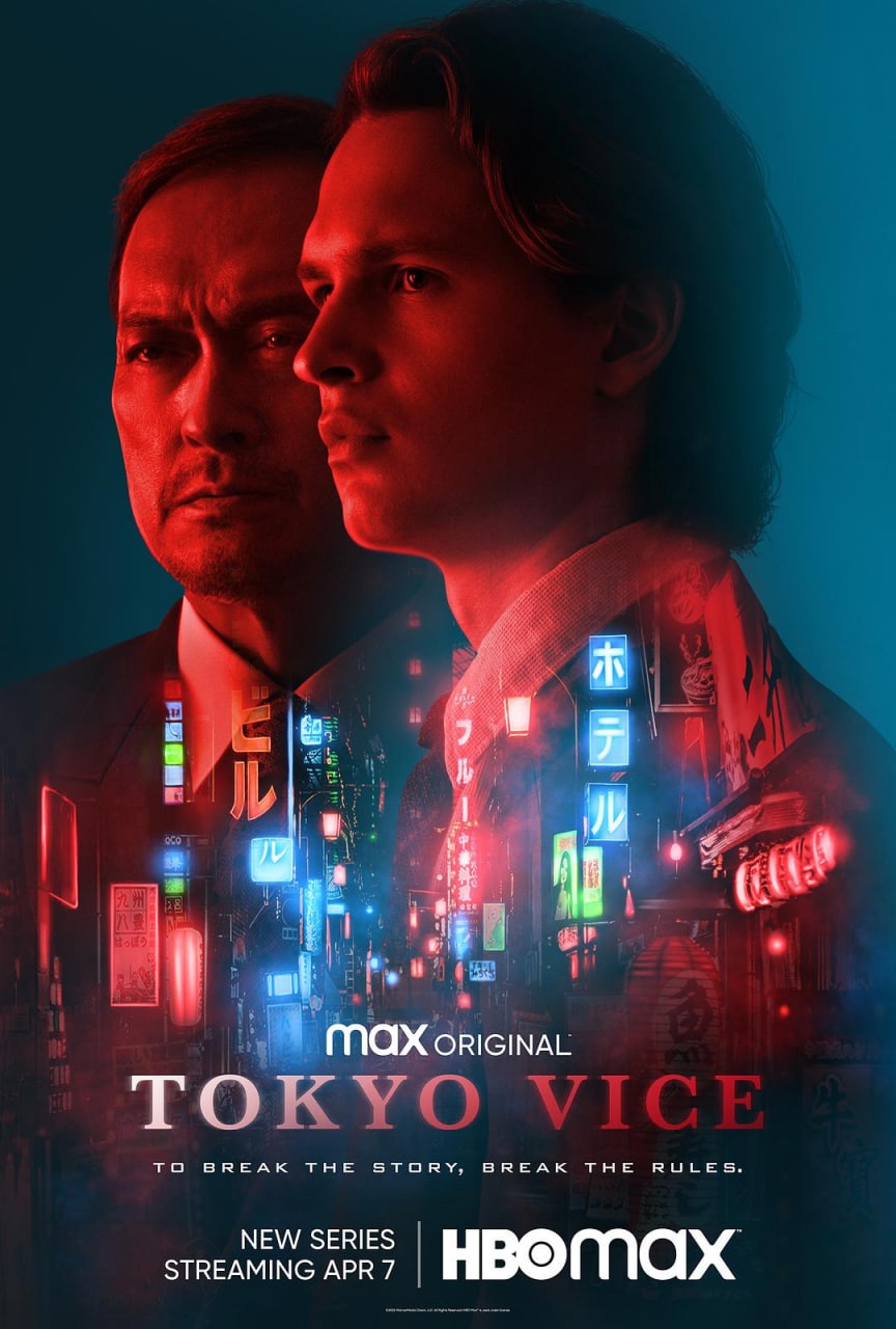 东京罪恶 Tokyo Vice 第一季 1080P  10.44G