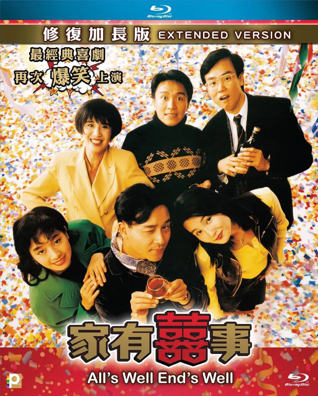 家有喜事  (1992) REMUX [蓝光修复加长版] 10.22G