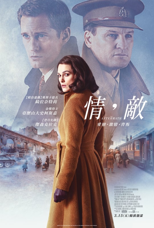 余波 The Aftermath (2019) 2.12G