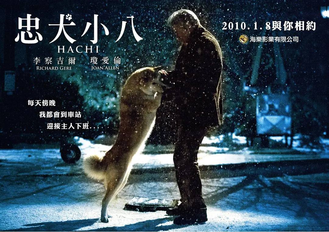 忠犬八公的故事 Hachi: A Dog's Tale 1.27G