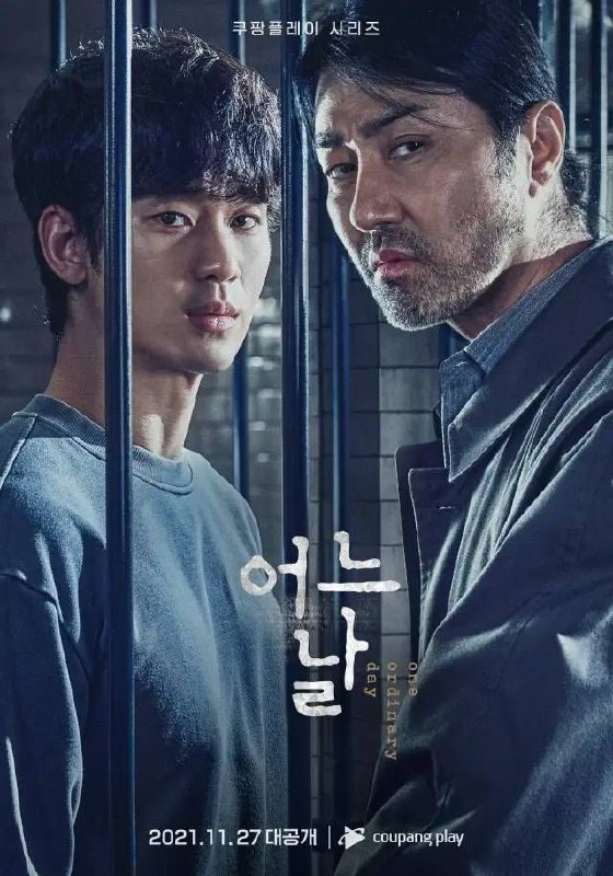 《某一天》어느 날 (2021)8集全