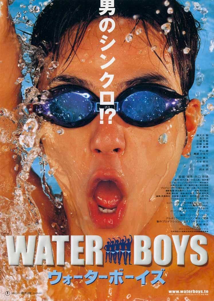 五个扑水的少年 Waterboys (2001)  1.22G