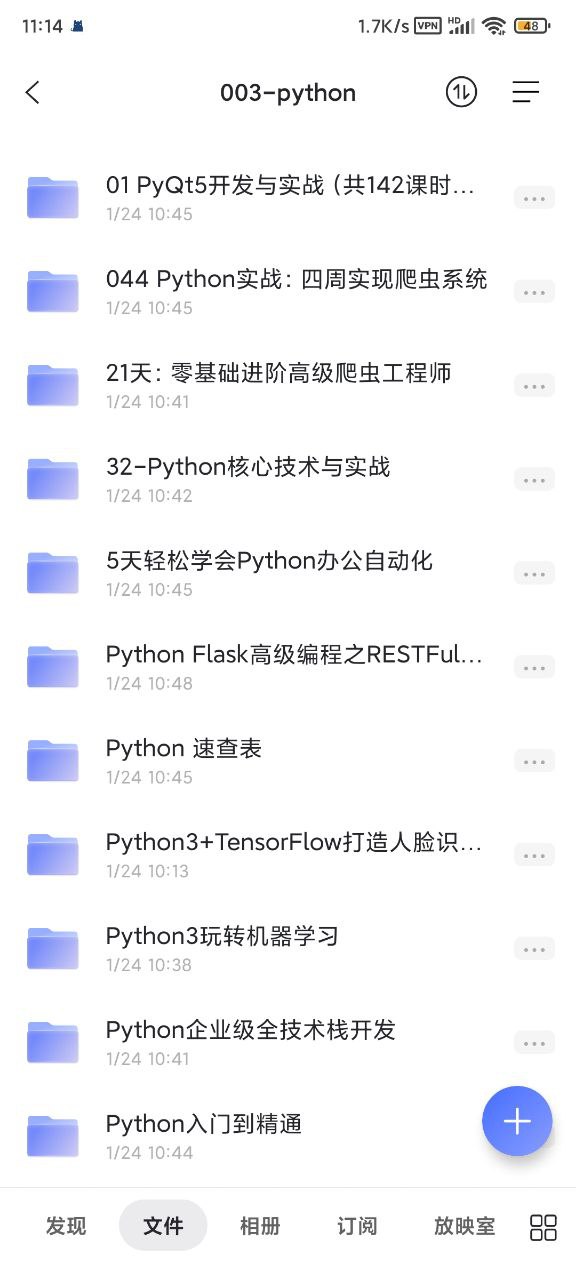 003-python系列-python学习,