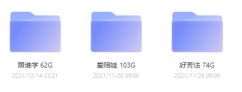 亲子课程A  1.24G