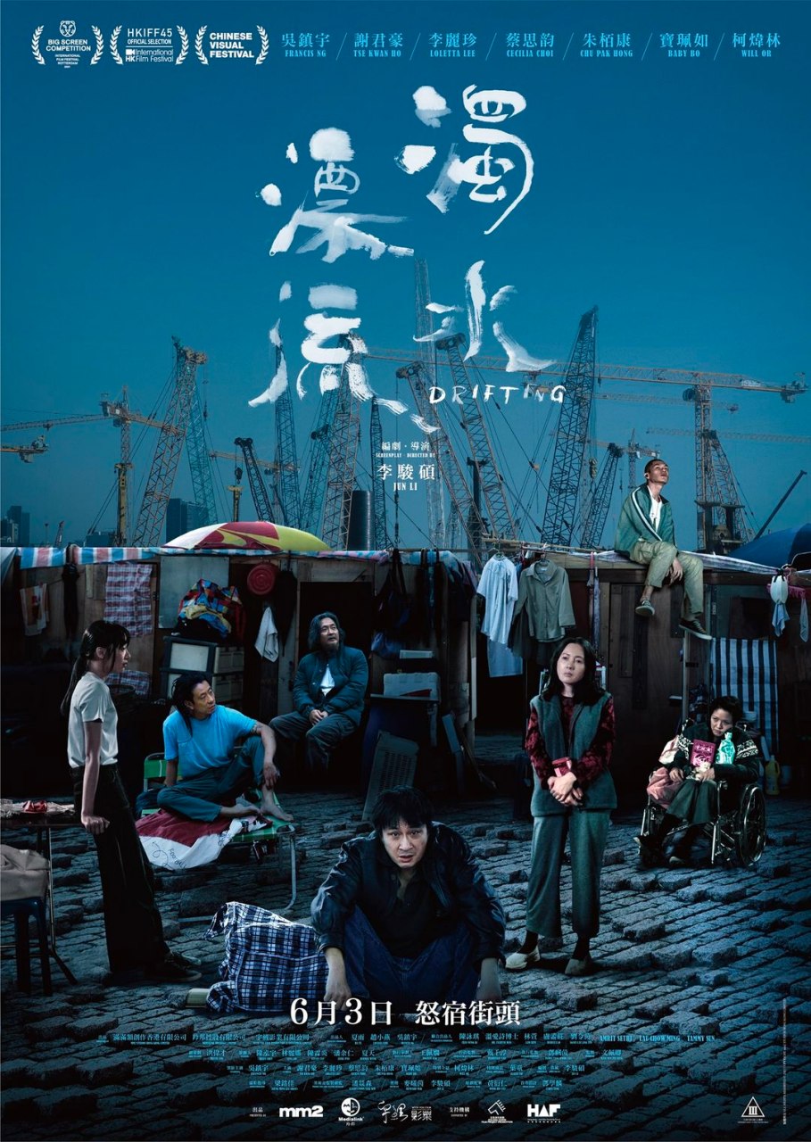 浊水漂流 1080p BluRay  1.96G