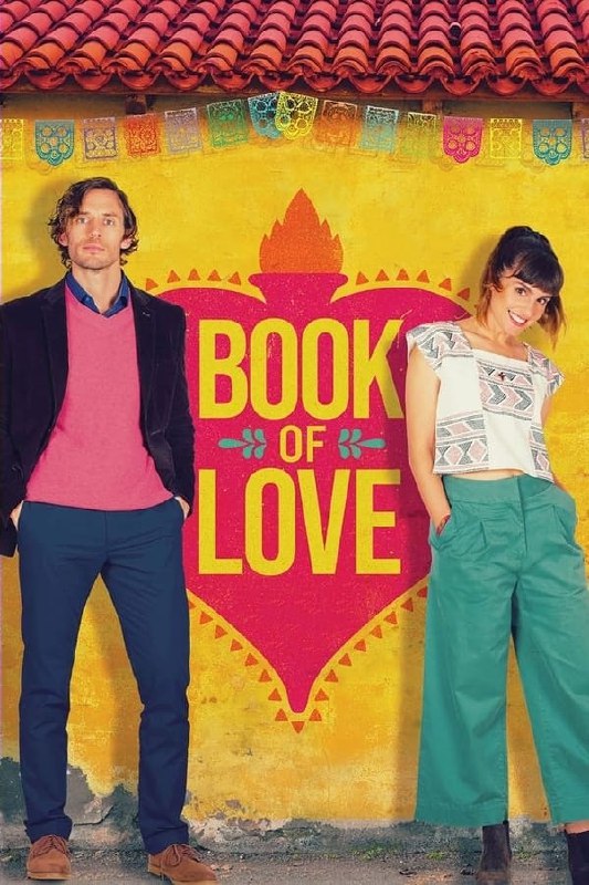 恋爱小说 (2022) / Book of Love (2022)<br />
1.33G