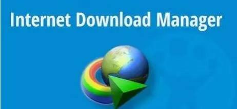 下载神器IDM(Internet Download Manager )注册版-已激活  11.9 MB