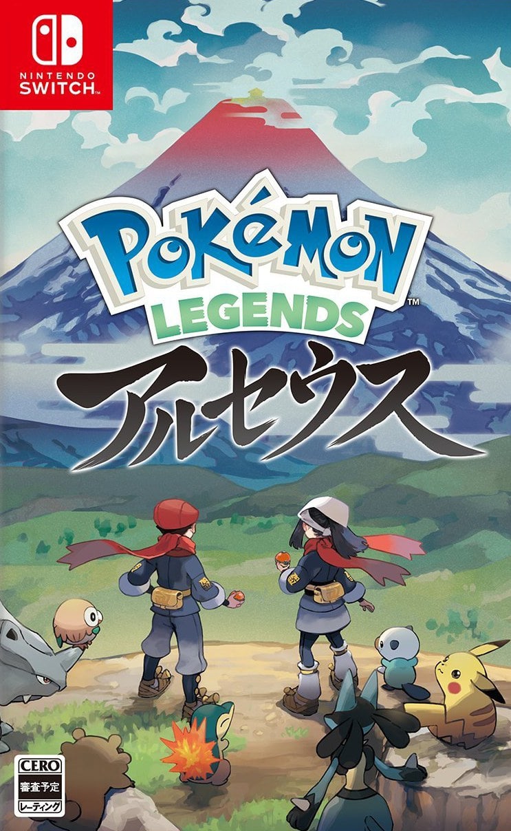 宝可梦传说 阿尔宙斯 Pokemon Legends Arceus, 10.95G