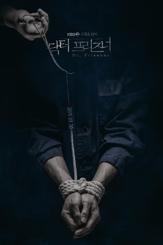 囚犯医生.Doctor.Prisoner.1080p.NF.WEB-DL.DDP2.0.x264-ExREN 2.14G