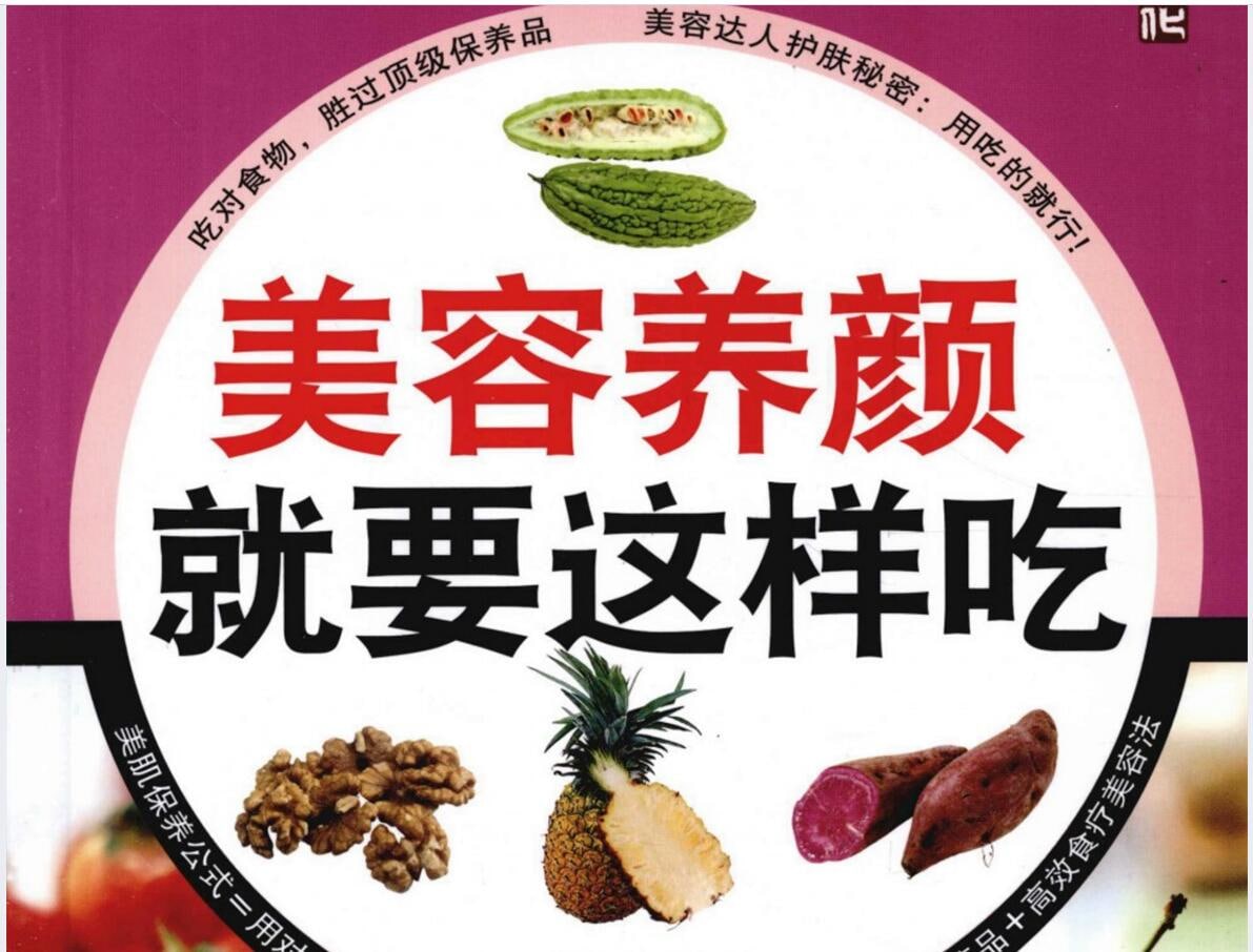 实用菜谱大全 2G<br />
炒饭烩饭宝典 2G<br />
浓香蒸菜 2G<br />
各种食用油料教学技术配方 2G<br />
女人私房菜60招 2G<br />
10分钟轻松做电锅菜 2G<br />
中国地道食材  蔬菜