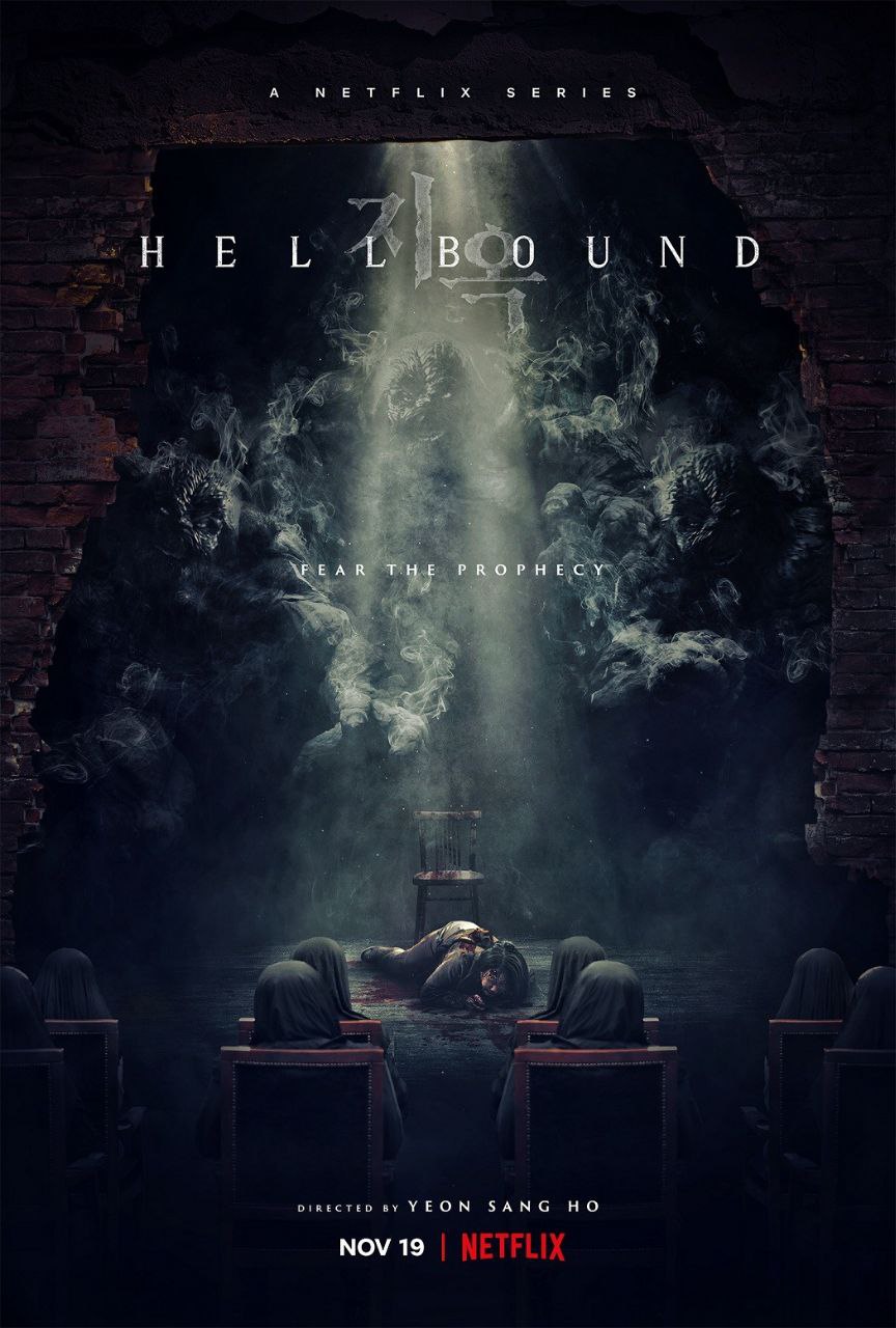 地狱公使.Hellbound.全6集.内封多国字幕.1080P.网飞多版  12.2G