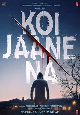 无人知晓 Koi Jaane Na (2021)  1.39 GB