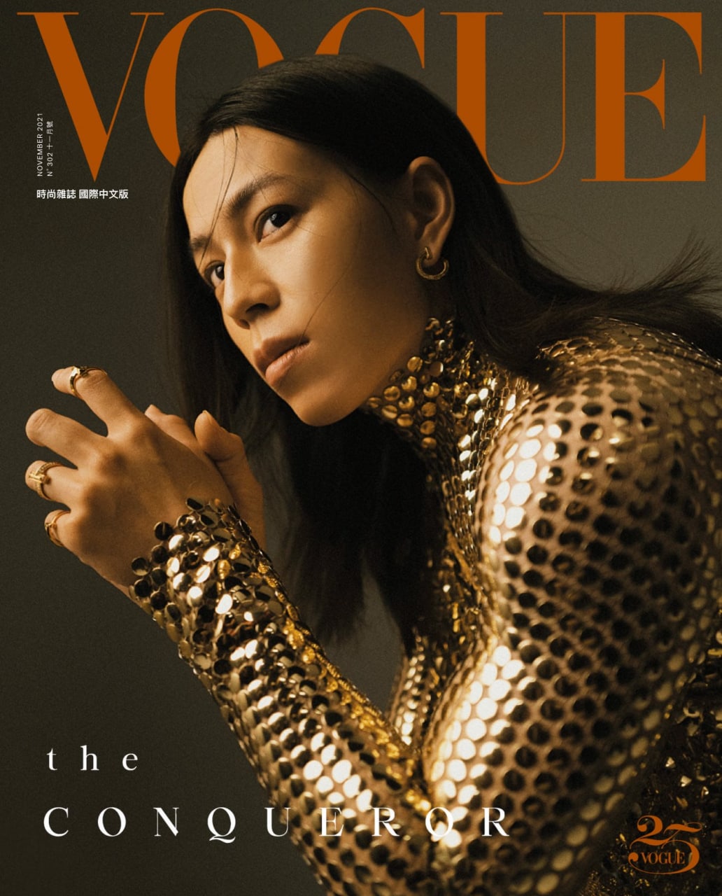 《VOGUE》杂志台湾版2021年11月号, 102M