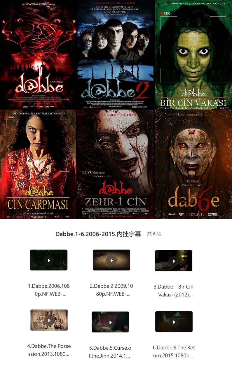 Dabbe.1-6.2006-2015.内挂字幕 1.69G