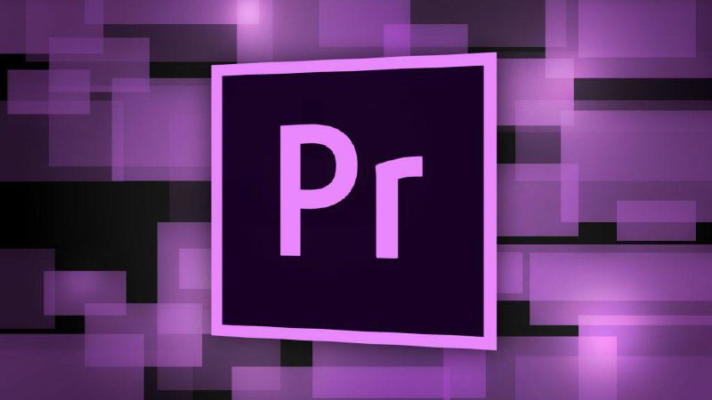 《Adobe Premiere 基础入门教程》 1.18G