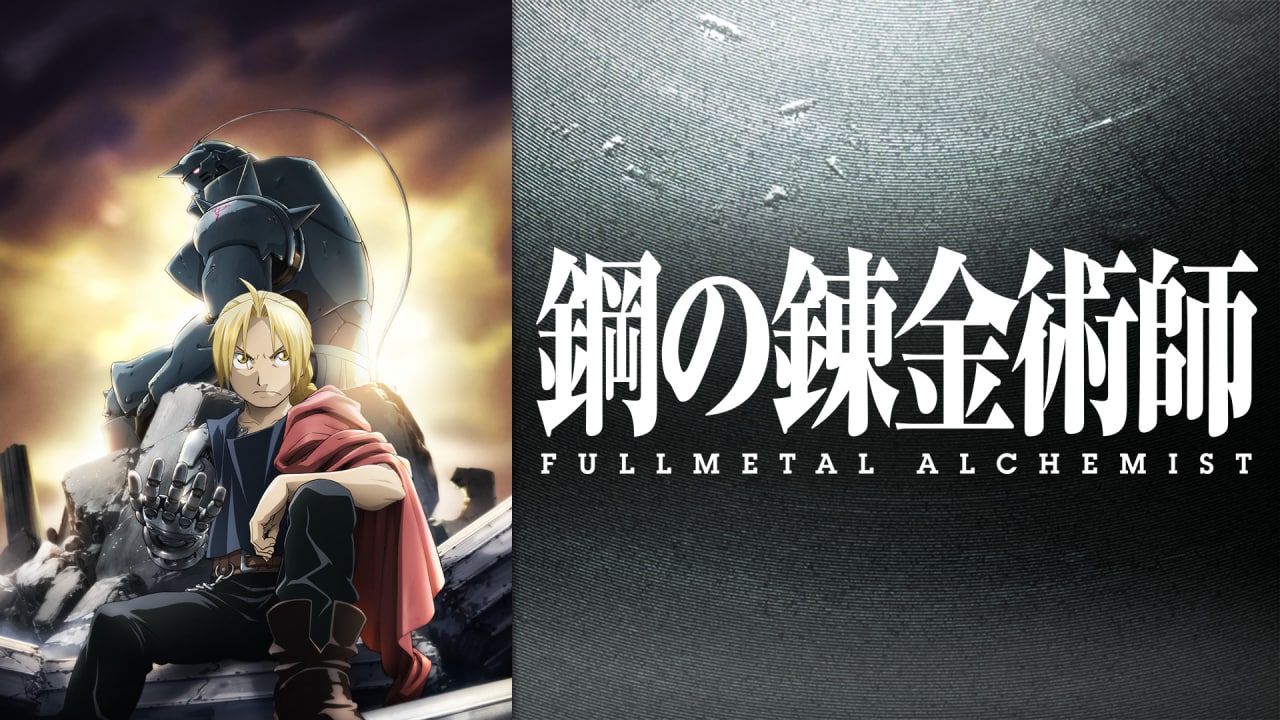 钢之炼金术师FA 鋼の錬金術師 FULLMETAL ALCHEMIST (2009)<br />
[Ma10p_1080p][x265_flac]<br />
12.98G