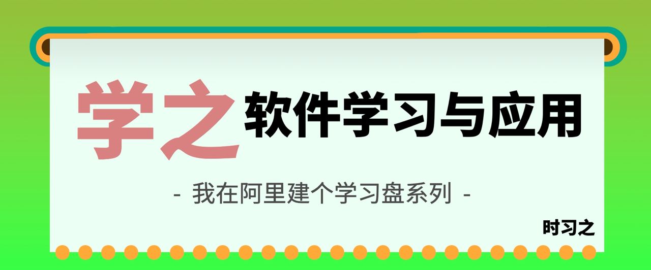 🍃【软件总汇】7月30日更新）大合集 33GB