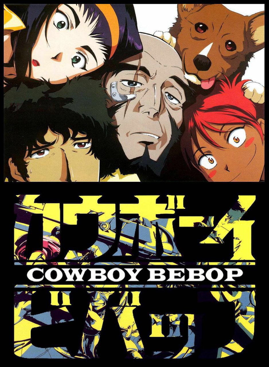 星际牛仔 Cowboy bebop 15.2G