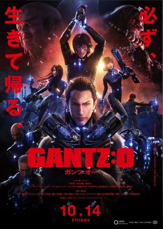 杀戮都市：O GANTZ:O (2016) 4GB