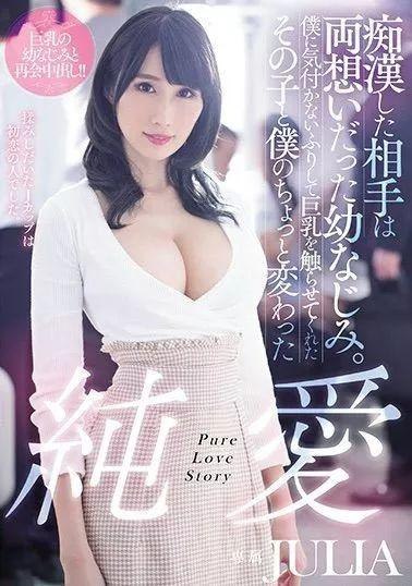 JULIA 京香 大合集 750.25 GB<br />
JULIA 京香 小合集 142.02 GB