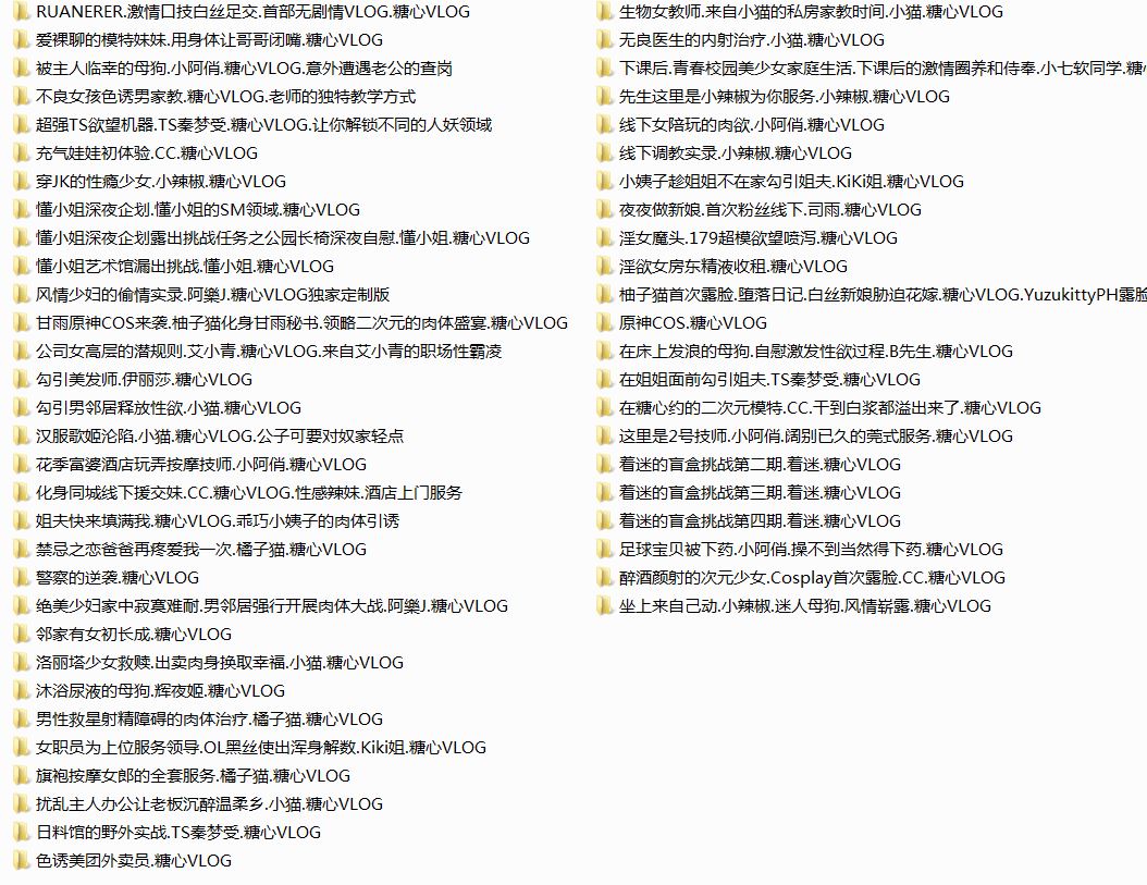 台湾 第一女优 吴梦梦 无套 内射 系列33部合集 32.32GB