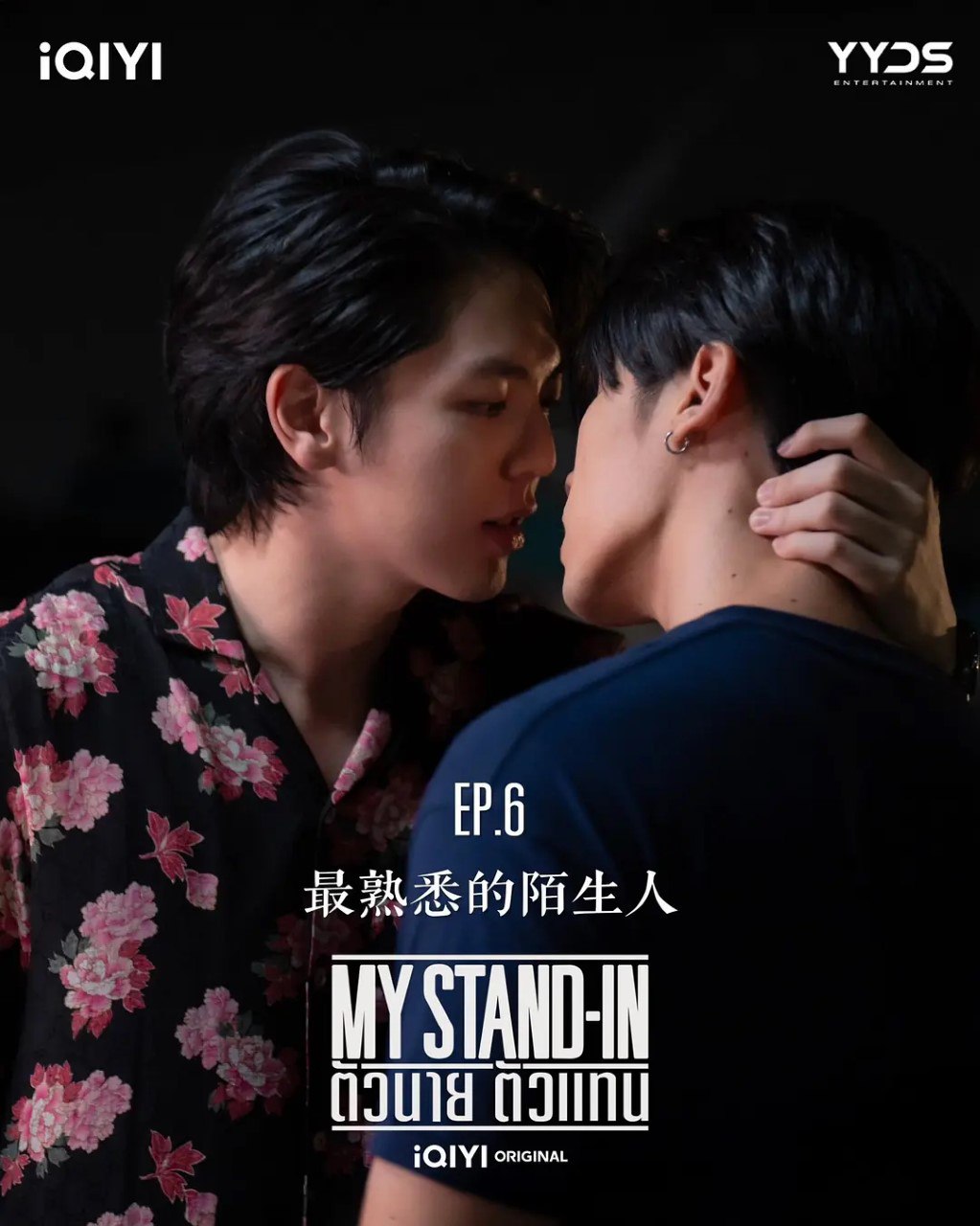 职业替身 My Stand-in (2024) 更新12泰剧  未知大小