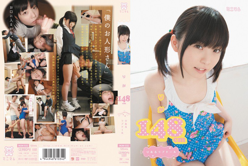 番号: MUM-032
片名: MUM-032 りか148cm
资源大小: 832.8MB