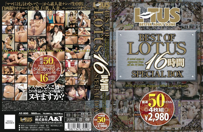 AT-100 BEST OF LOTUS 16时间 SPECIAL BOX
6.17GB 1003.88MB 1015.48MB 1.11GB 1.18GB 1