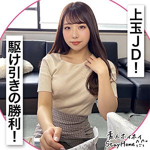 STH-038 埃里卡1.37GB