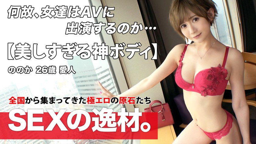 261ARA-545 美し过ぎる 爱人色気ムンムンの超絶美人が登场！<br />
3.08GB 1016.64MB 3.31GB 1.48GB 818.41MB 2.76G