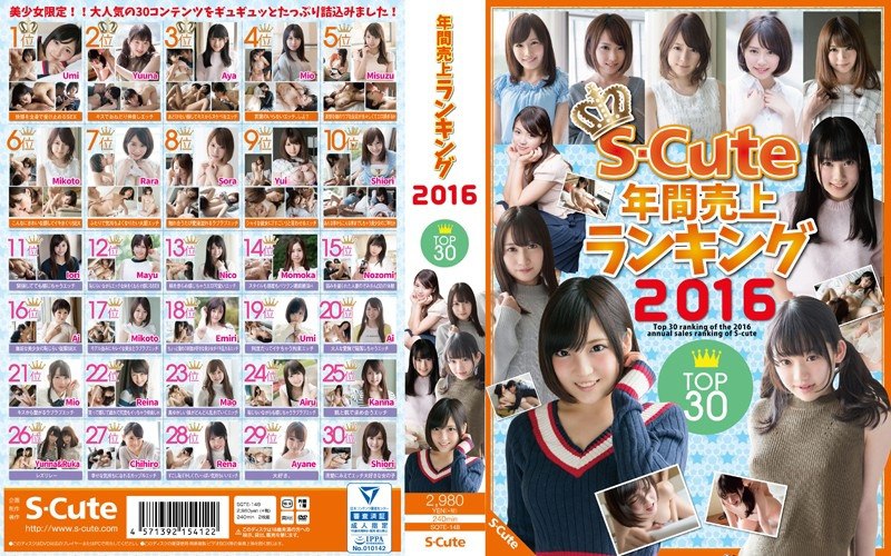 SQTE-148S-Cute2016年度销售排行榜Top30-羽月希